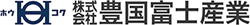 株式会社豊国富士産業