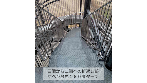 三階から少し降下して撮影